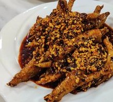 Spicy Chicken Feet