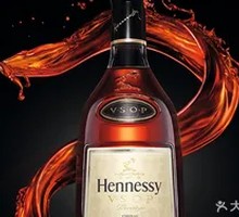 Hennessy VSOP