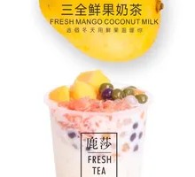 Sanquan Fresh Fruit Milk Tea