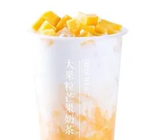 Large Mango Milk Tea