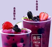 Juicy Blackberry Delight