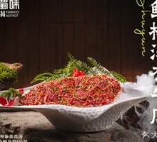 Fresh Pepper Waterfall Beef