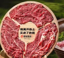 Fresh-cut Wagyu Strip