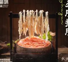 Intestine and Heart Delicacy