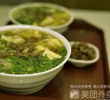 Original Soup Beef Offal Rice Noodles