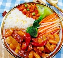 Pickled Pepper Beef Rice Bowl