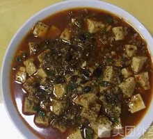 Mapo Tofu