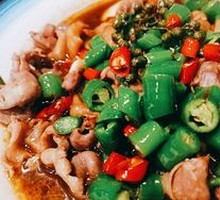 Fragrant Double Crisp