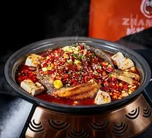 Black Dragon Lake Eco-Grilled Fish with Tofu Pudding