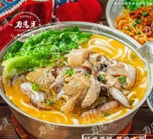 Energy Chicken Noodle Soup