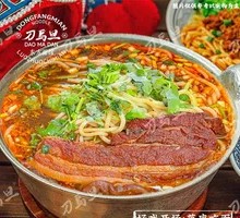 Bazizi Meat Noodle Soup