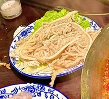 Premium Layered Tripe