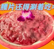 Sliced Pork Kidney with Big Knife