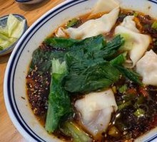 Spicy Numbing Dumplings