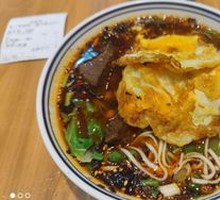 Beef Noodles