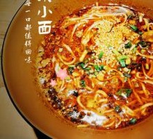 Spicy Noodles (Vegetarian)
