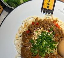 Bawang Beef Noodles (Special Dry Mix)