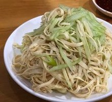Cold Tofu Stick Salad