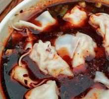 Spicy Oil Dumplings