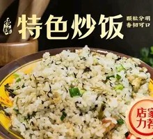 Fried Rice with Eggs