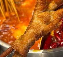 Braised Chicken Feet with Tiger Skin