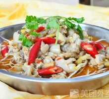 Fresh Pepper Jumping Water Frog