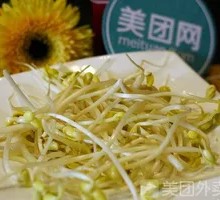 Mung Bean Sprouts