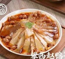 Spiced Pork Lung Salad