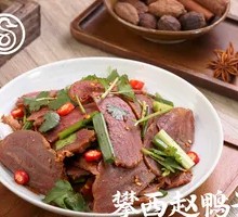Yanbian Beef