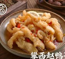 Thai Lemon Boneless Chicken Feet