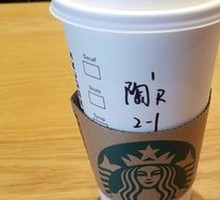 Toffee Hazelnut Latte