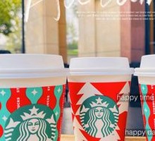 Toffee Hazelnut Latte