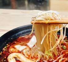 Hot Pot Intestine Noodles