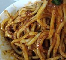 Vegetable Pepper Mixed Noodle