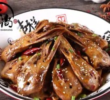 Secret-Recipe Dry Pot Duck Heads
