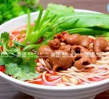 Stewed Intestine Noodles