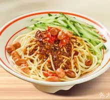 Spicy Oil Cold Noodles