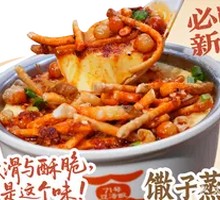 Fried Dough Stick Steamed Egg