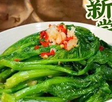 Tengjiao Sauce Green Mustard Greens