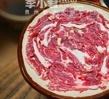 Fresh-cut Wagyu Strip