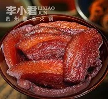 Guiyang Signature Soft Sausage Slices