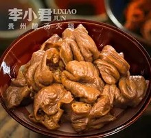 Braised Pork Intestines