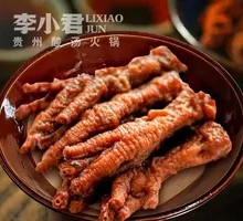 Braised Chicken with Tiger Skin