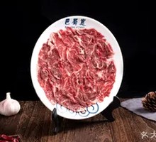 Freshly Sliced Wagyu Beef