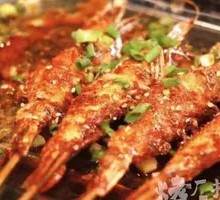 Grilled Prawn