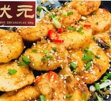 Glutinous Rice Skewers