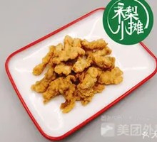 Crispy Fried Pork Strips