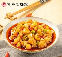 Spicy and Sour Pig Trotters