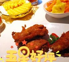 New Orleans Chicken Wings