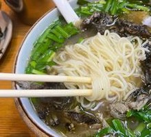 Black Chicken Noodles